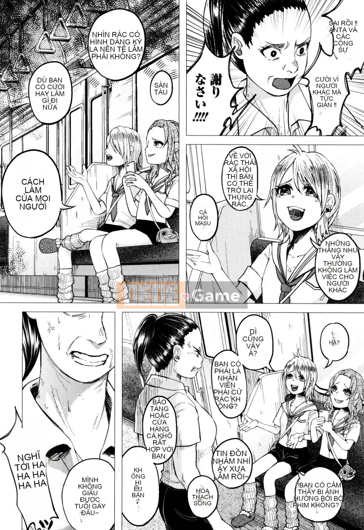 [Keruka Baka Udon] Boko Boko Rin!