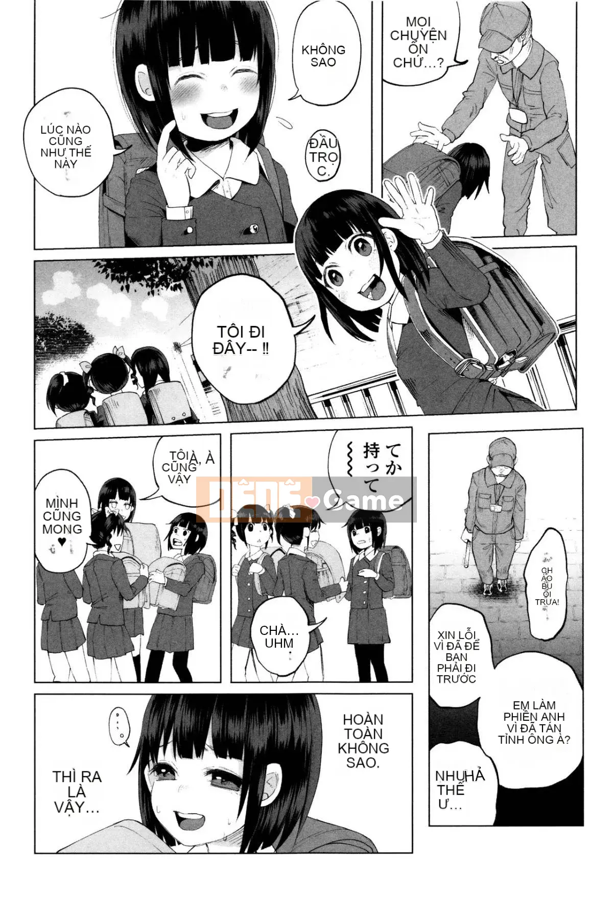 [Keruka Baka Udon] Boko Boko Rin!