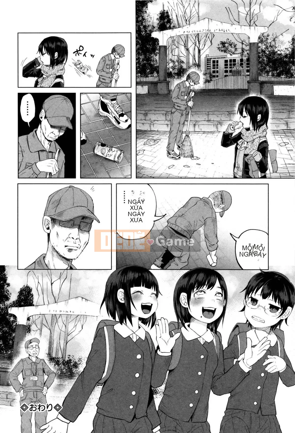 [Keruka Baka Udon] Boko Boko Rin!