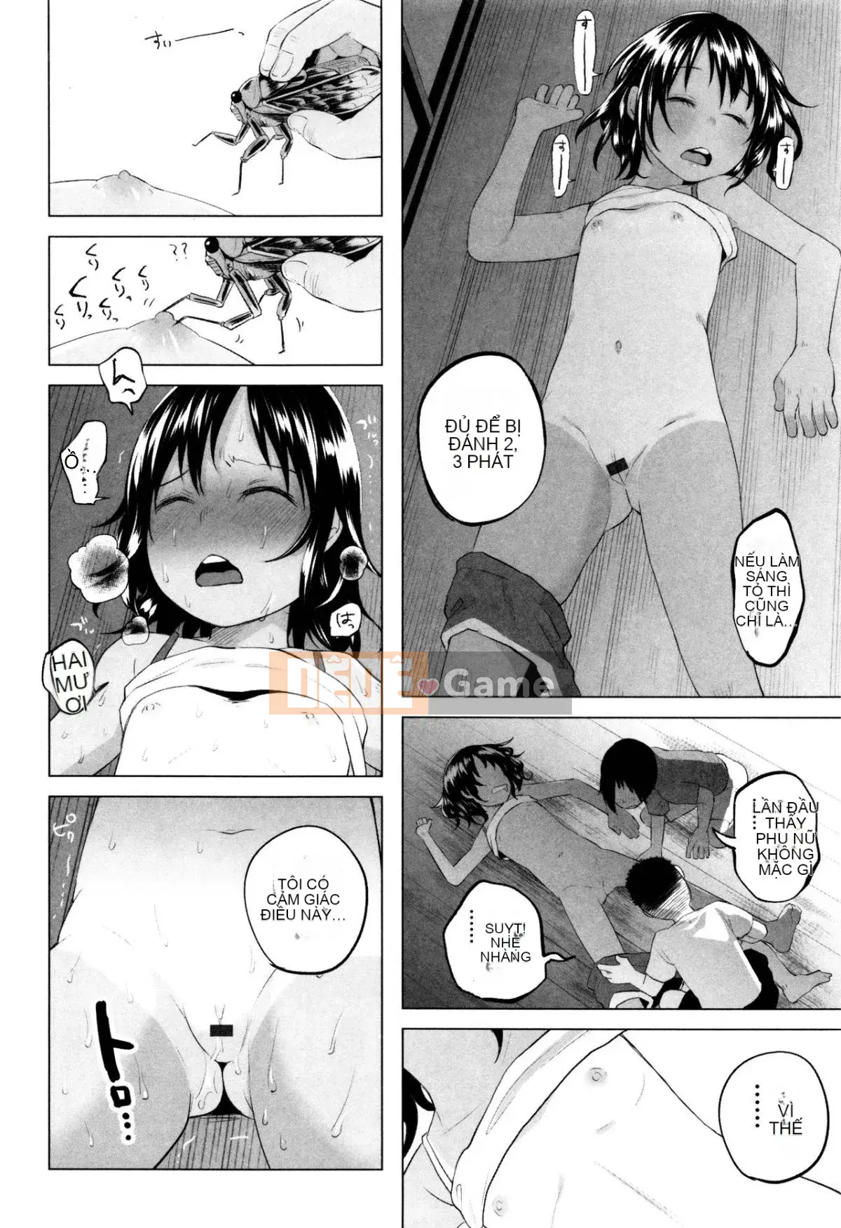 [Keruka Baka Udon] Boko Boko Rin!