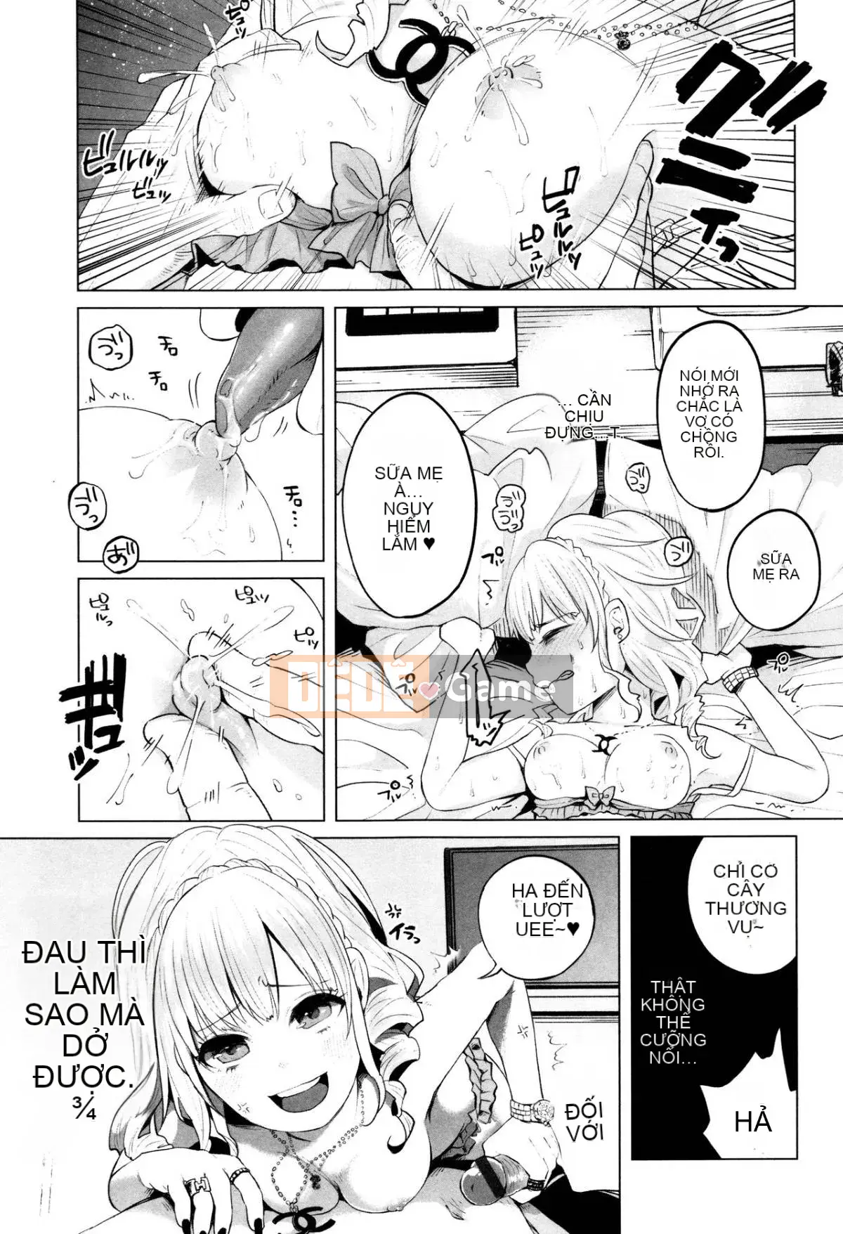 [Keruka Baka Udon] Boko Boko Rin!