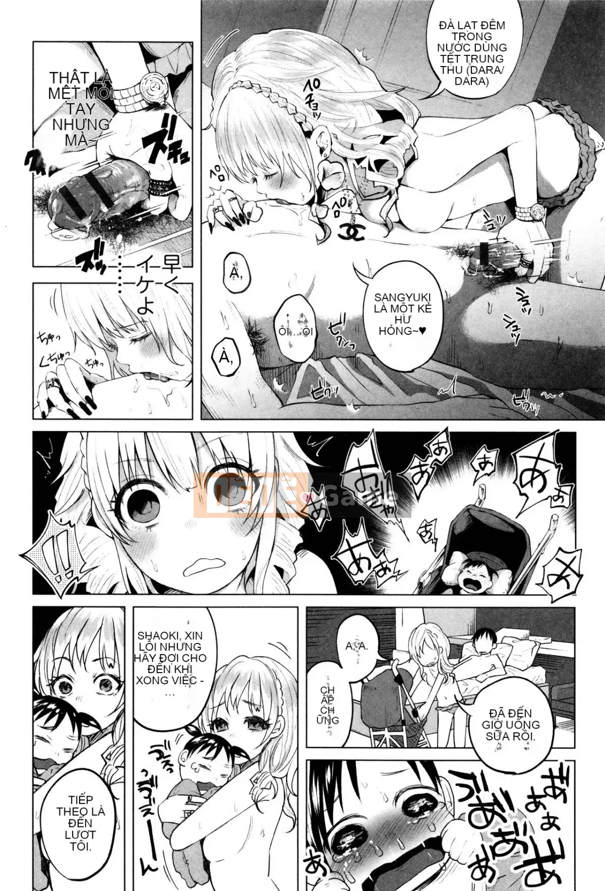 [Keruka Baka Udon] Boko Boko Rin!