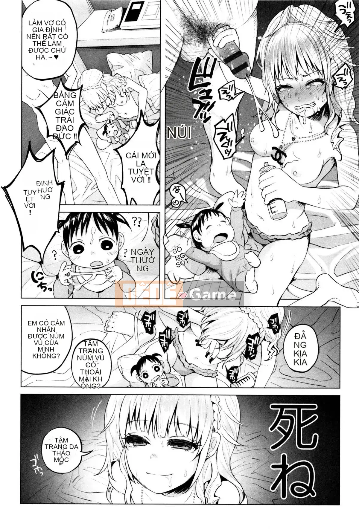 [Keruka Baka Udon] Boko Boko Rin!