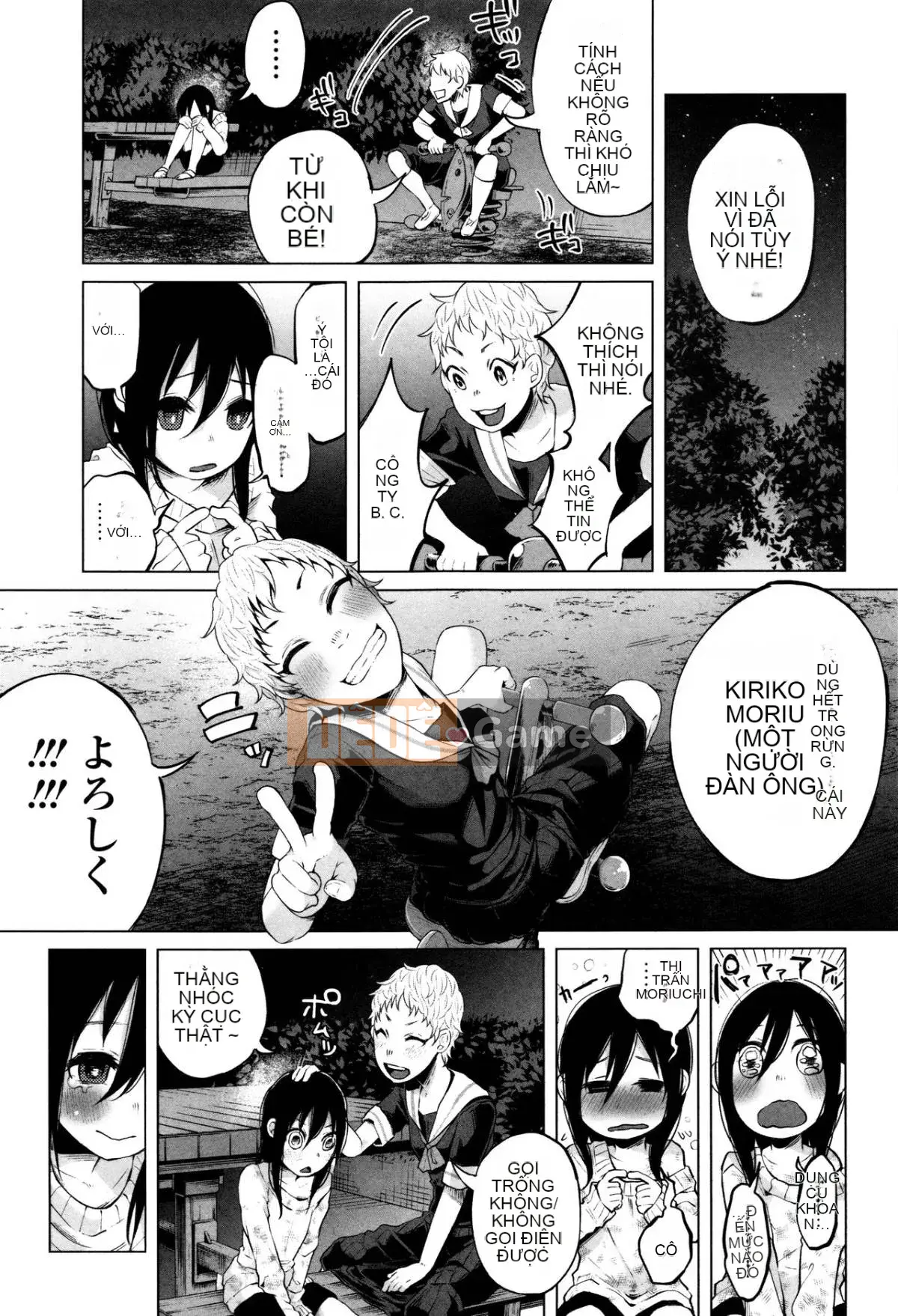 [Keruka Baka Udon] Boko Boko Rin!