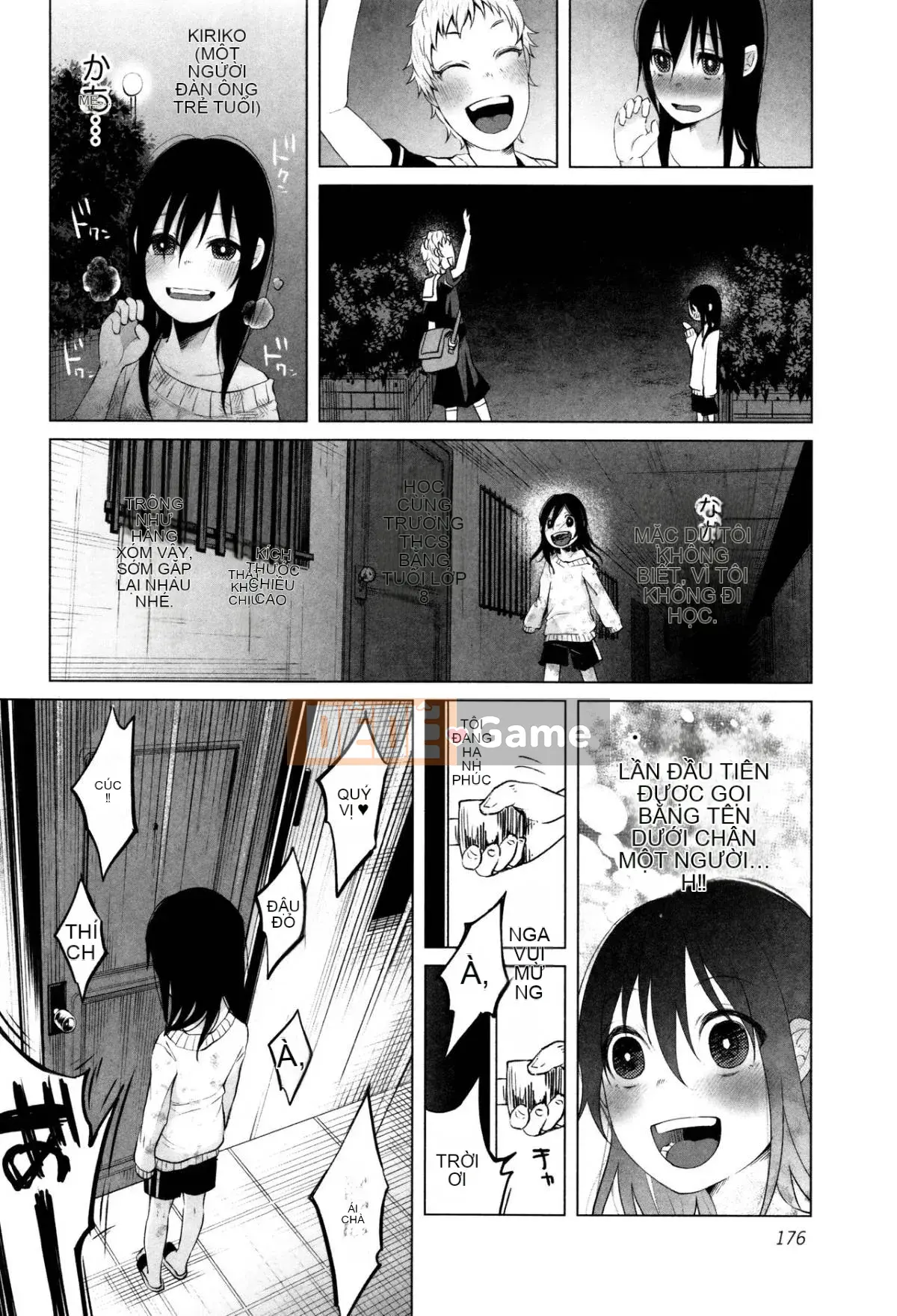 [Keruka Baka Udon] Boko Boko Rin!