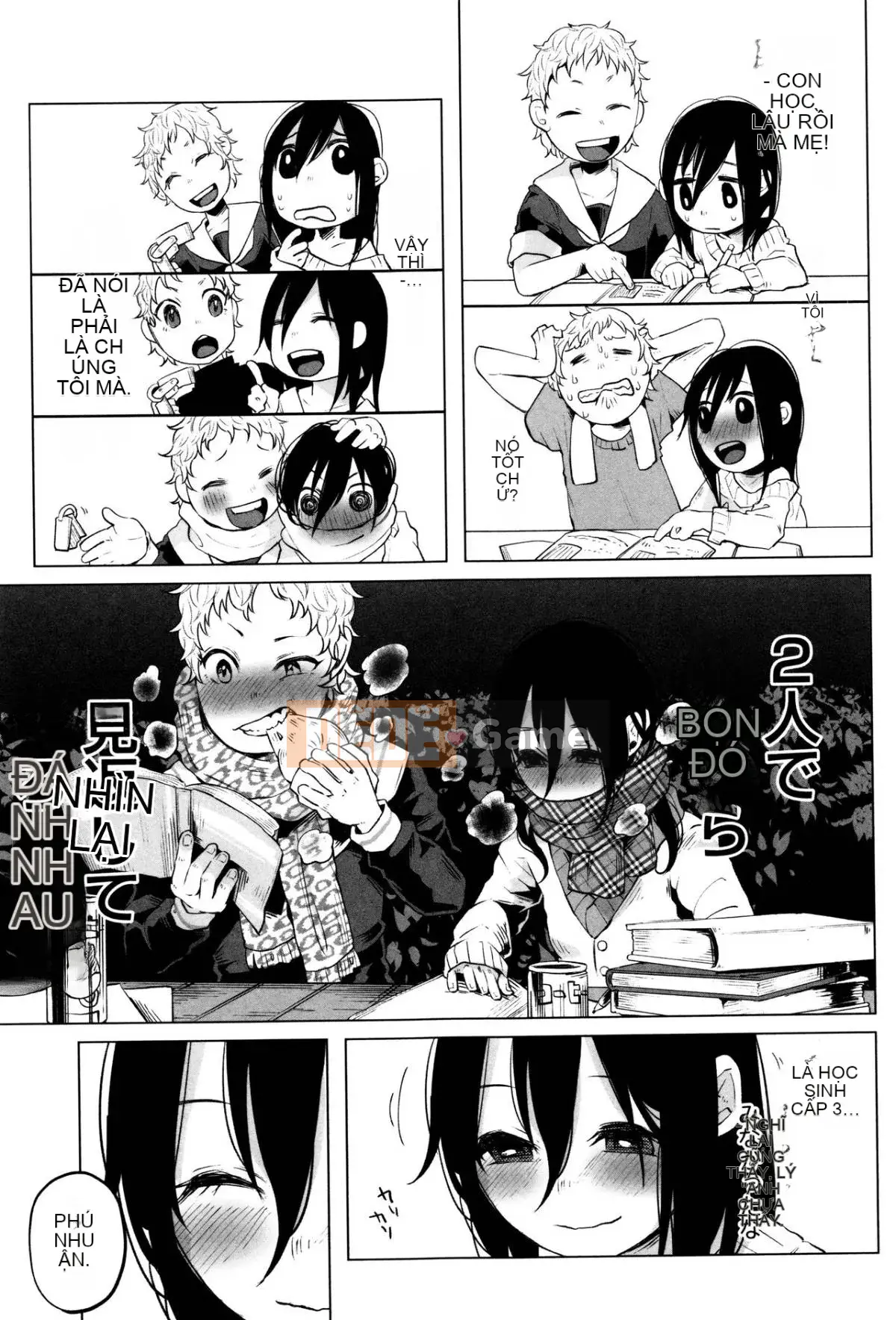 [Keruka Baka Udon] Boko Boko Rin!