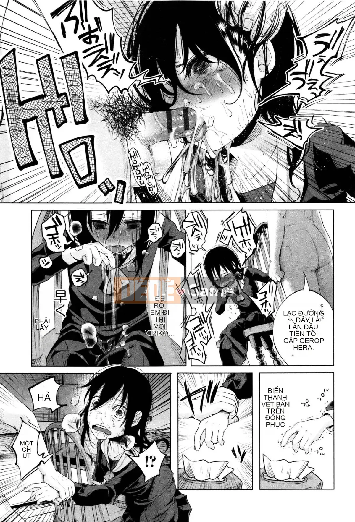 [Keruka Baka Udon] Boko Boko Rin!