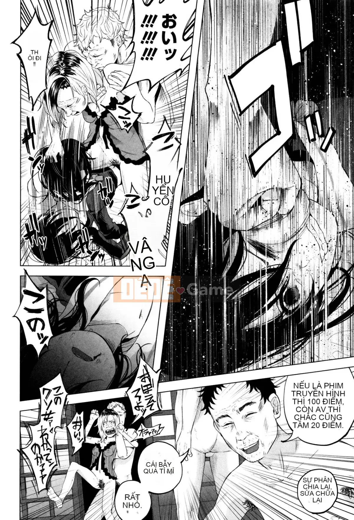 [Keruka Baka Udon] Boko Boko Rin!