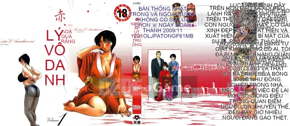 [Glossy] Naked Kusuriyubi (Naked No Name) 1