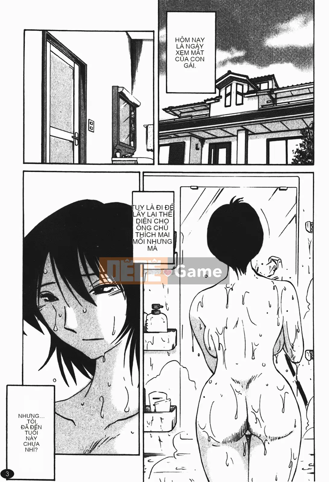 [Glossy] Naked Kusuriyubi (Naked No Name) 1