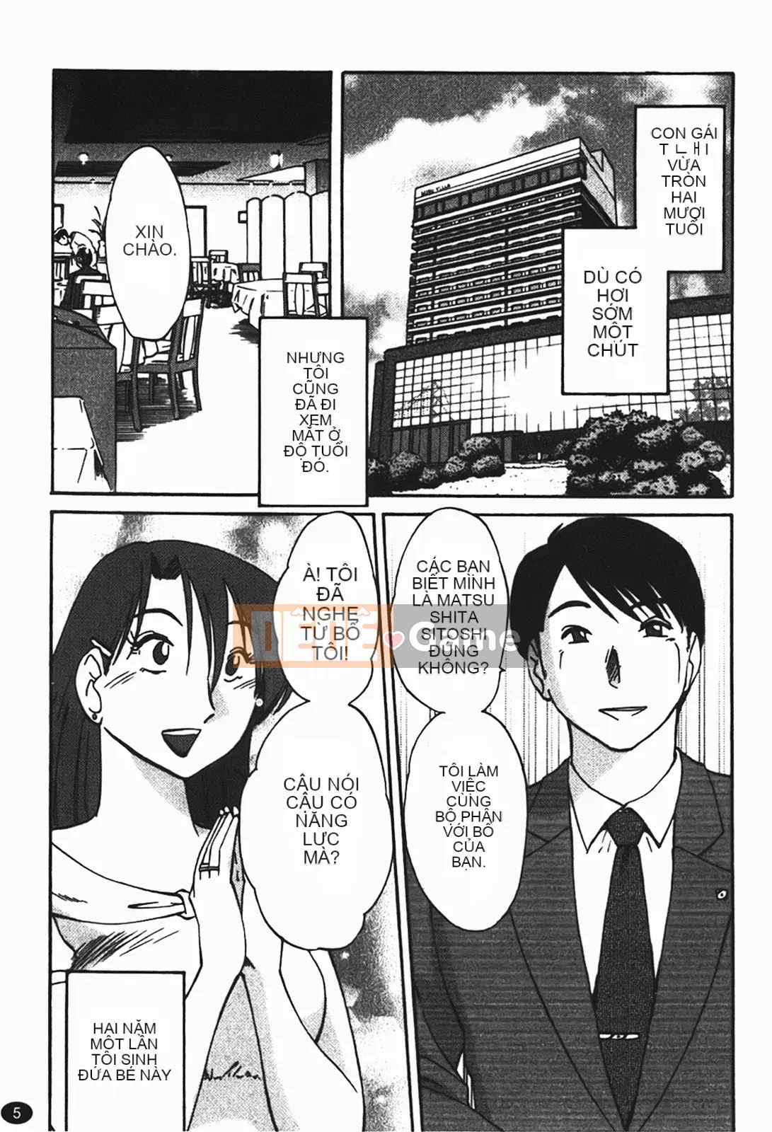 [Glossy] Naked Kusuriyubi (Naked No Name) 1