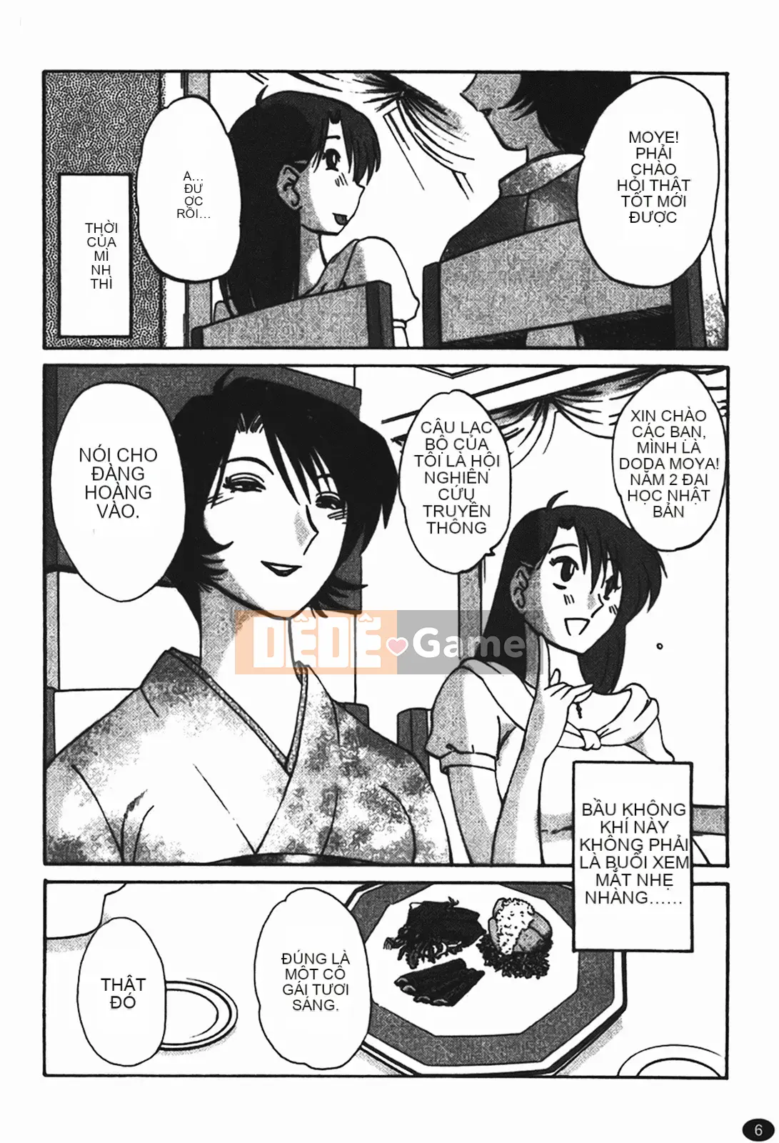 [Glossy] Naked Kusuriyubi (Naked No Name) 1