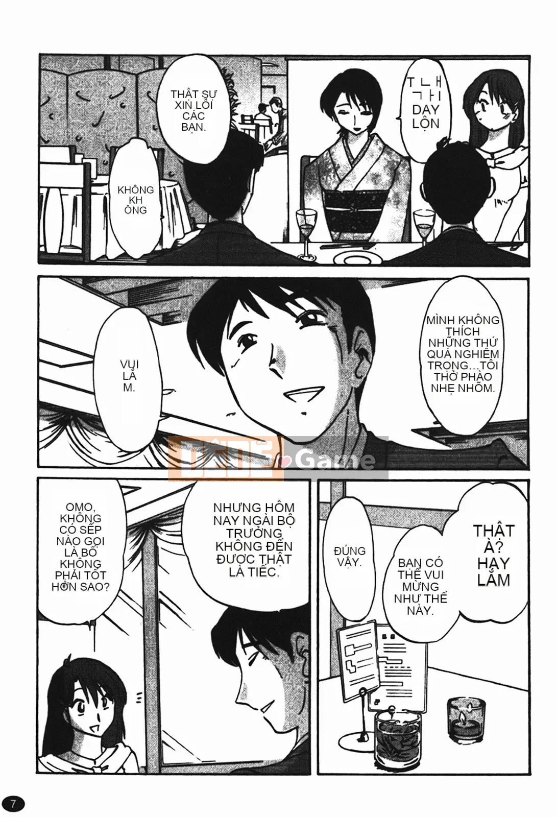 [Glossy] Naked Kusuriyubi (Naked No Name) 1