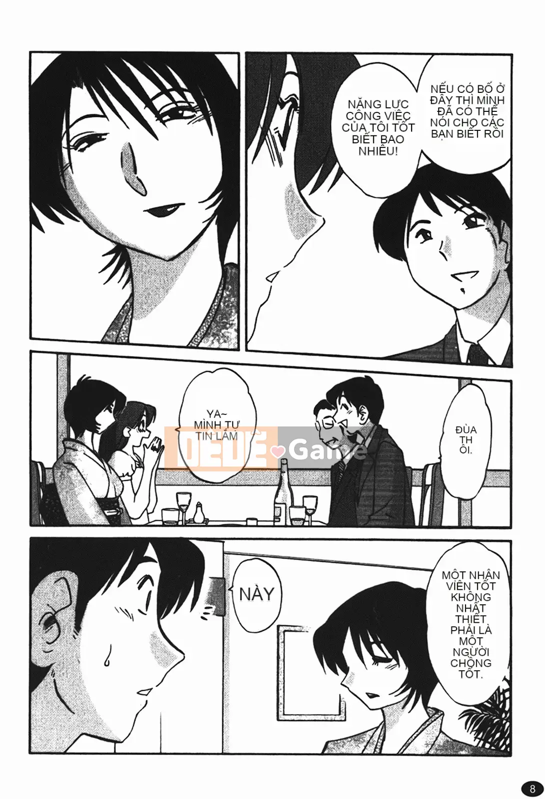 [Glossy] Naked Kusuriyubi (Naked No Name) 1