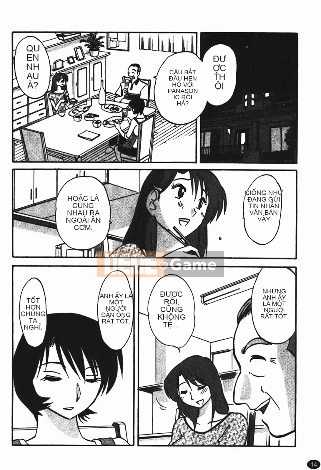 [Glossy] Naked Kusuriyubi (Naked No Name) 1