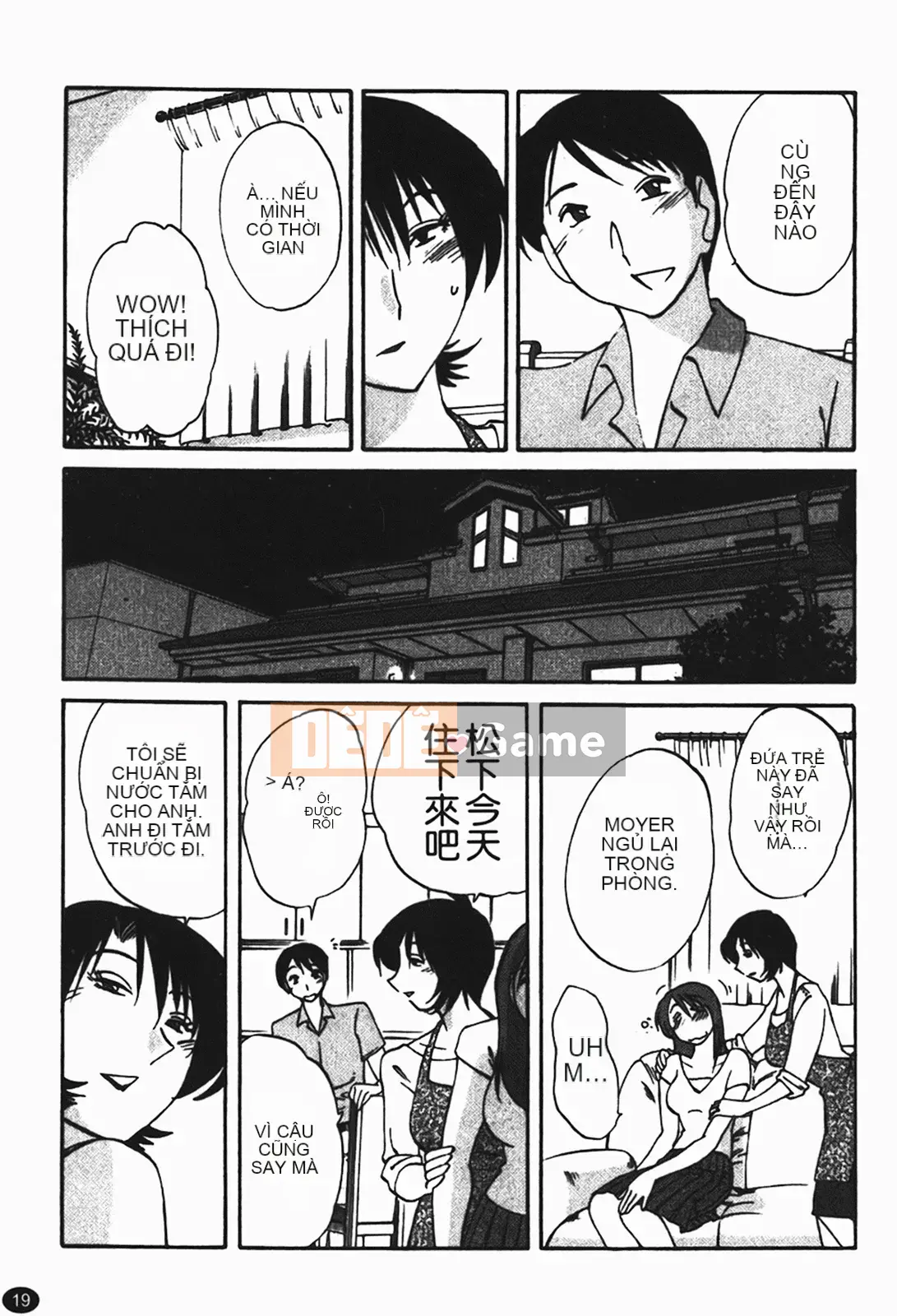 [Glossy] Naked Kusuriyubi (Naked No Name) 1