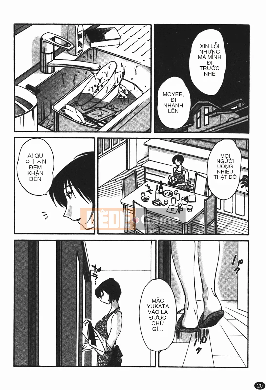 [Glossy] Naked Kusuriyubi (Naked No Name) 1