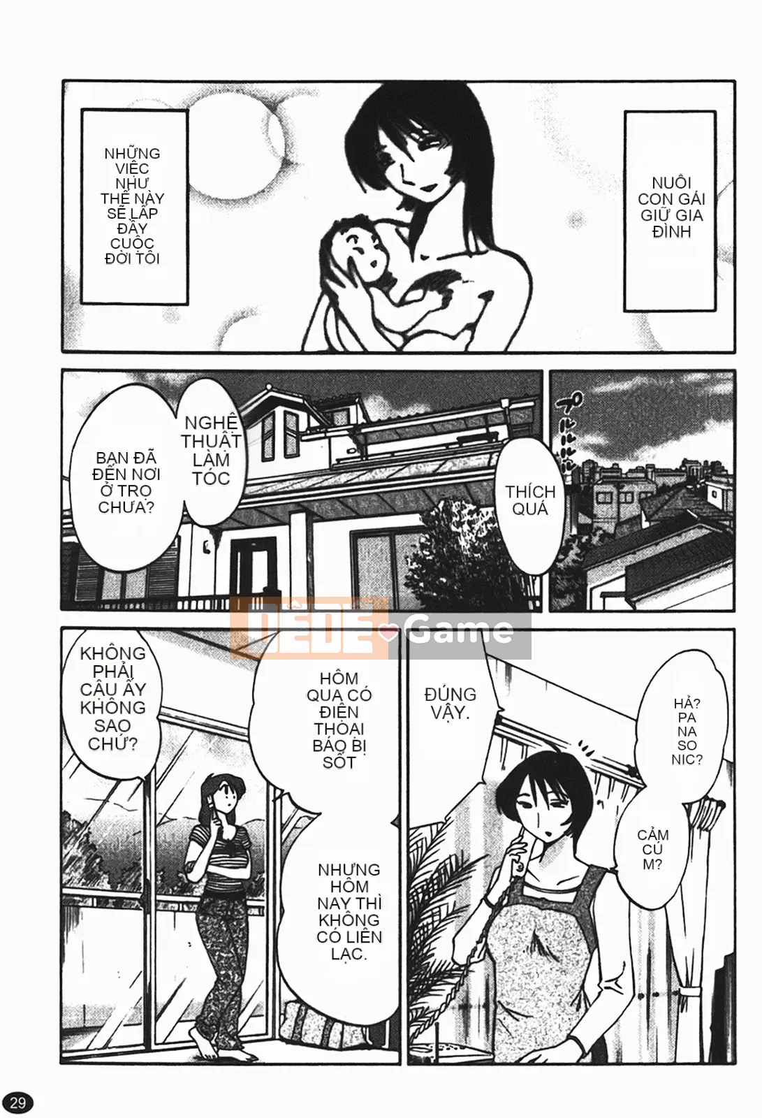 [Glossy] Naked Kusuriyubi (Naked No Name) 1