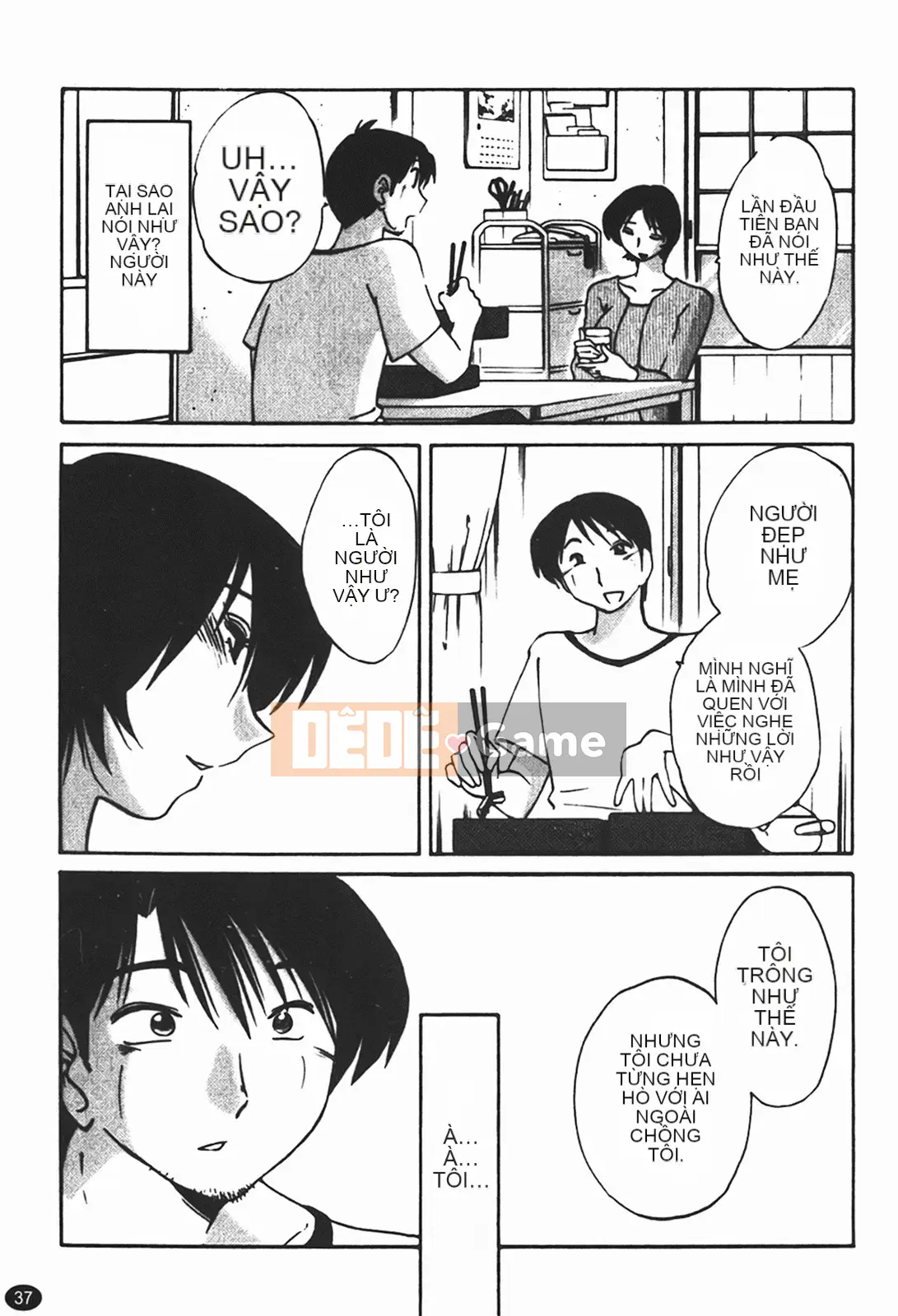 [Glossy] Naked Kusuriyubi (Naked No Name) 1