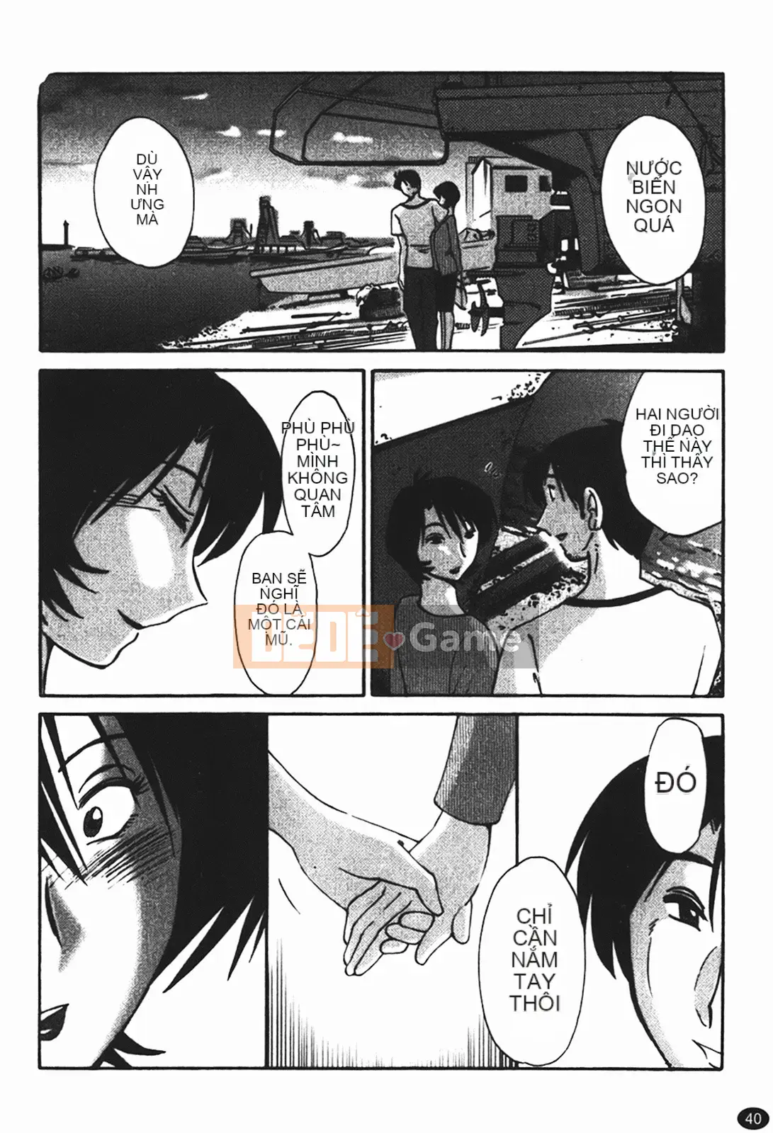 [Glossy] Naked Kusuriyubi (Naked No Name) 1