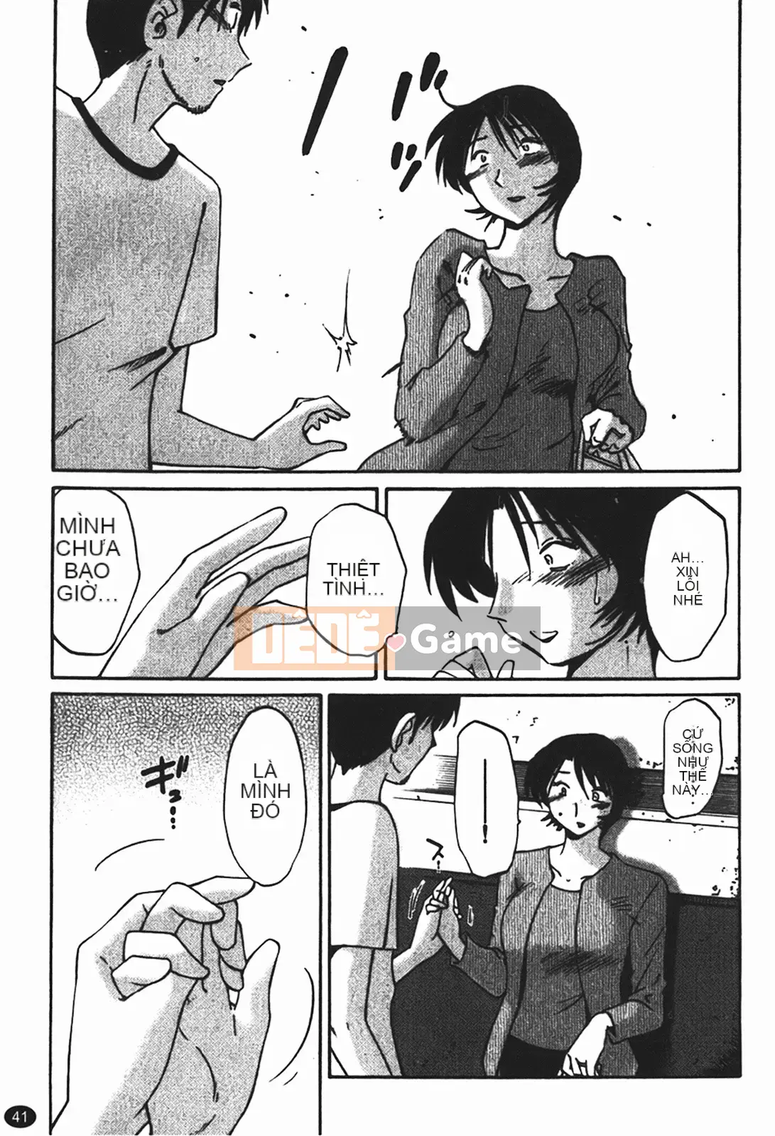 [Glossy] Naked Kusuriyubi (Naked No Name) 1