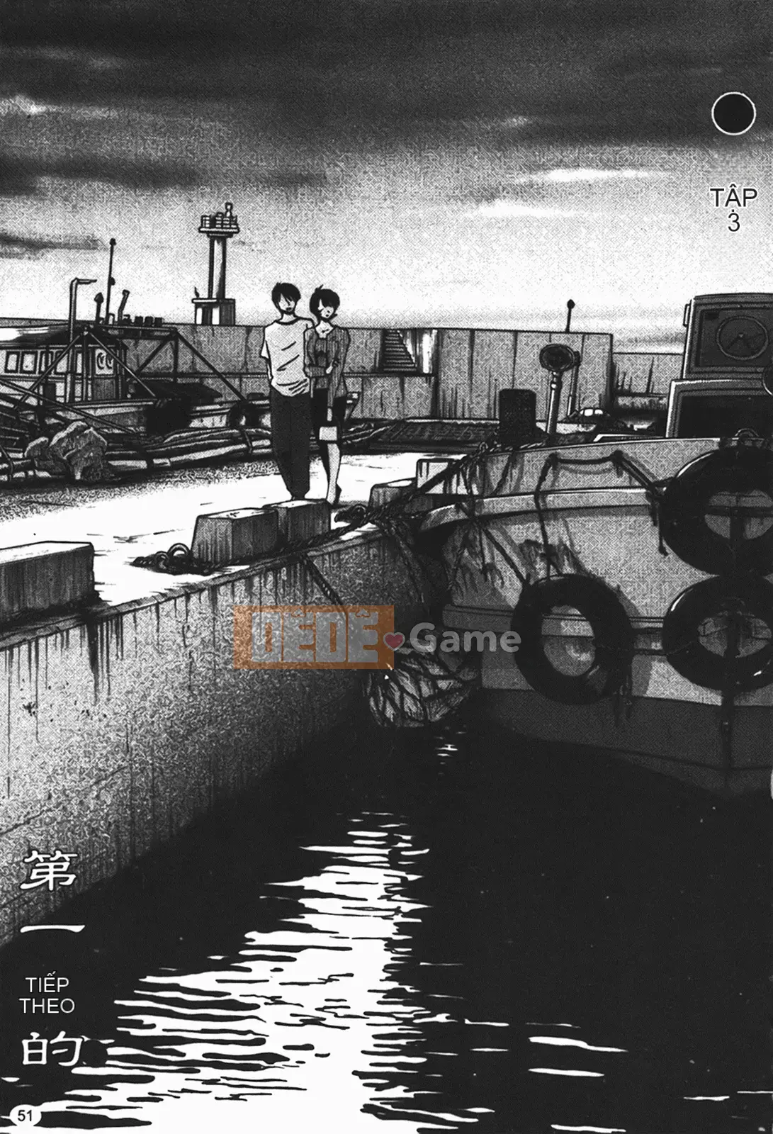 [Glossy] Naked Kusuriyubi (Naked No Name) 1