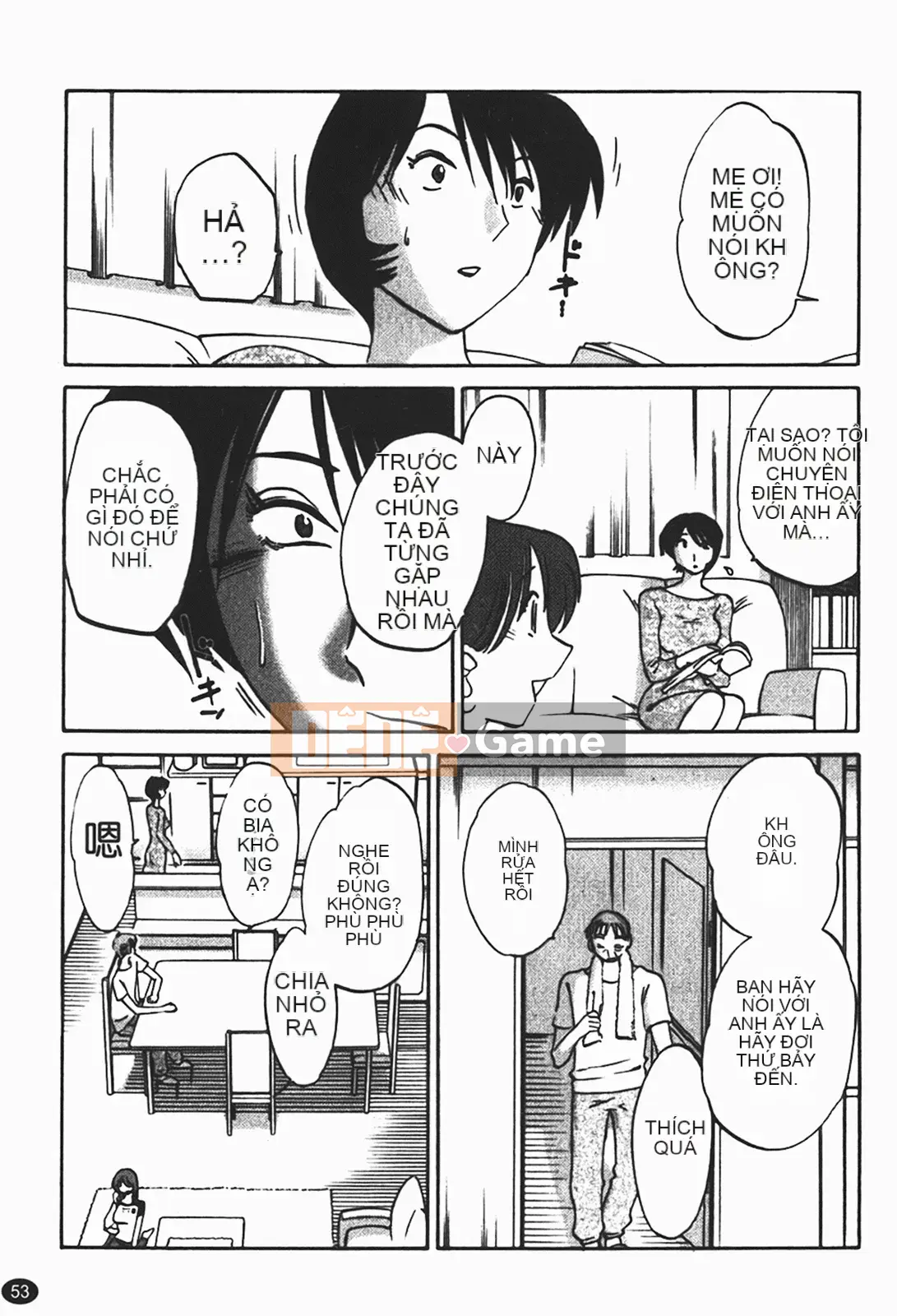 [Glossy] Naked Kusuriyubi (Naked No Name) 1