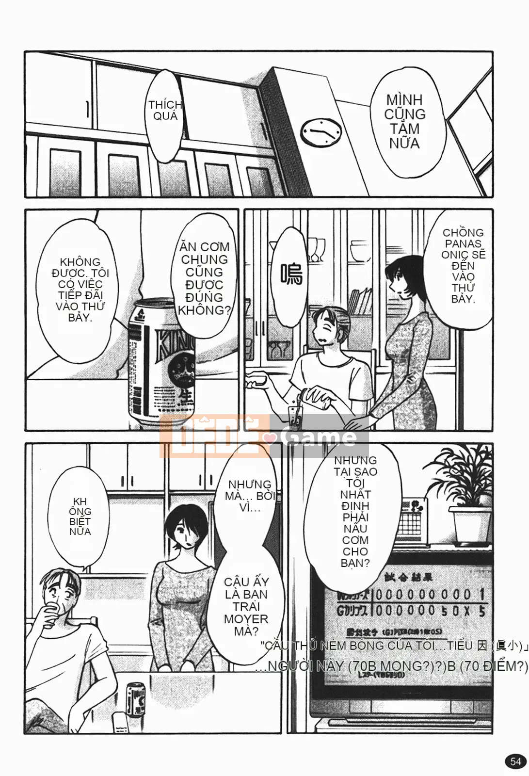 [Glossy] Naked Kusuriyubi (Naked No Name) 1