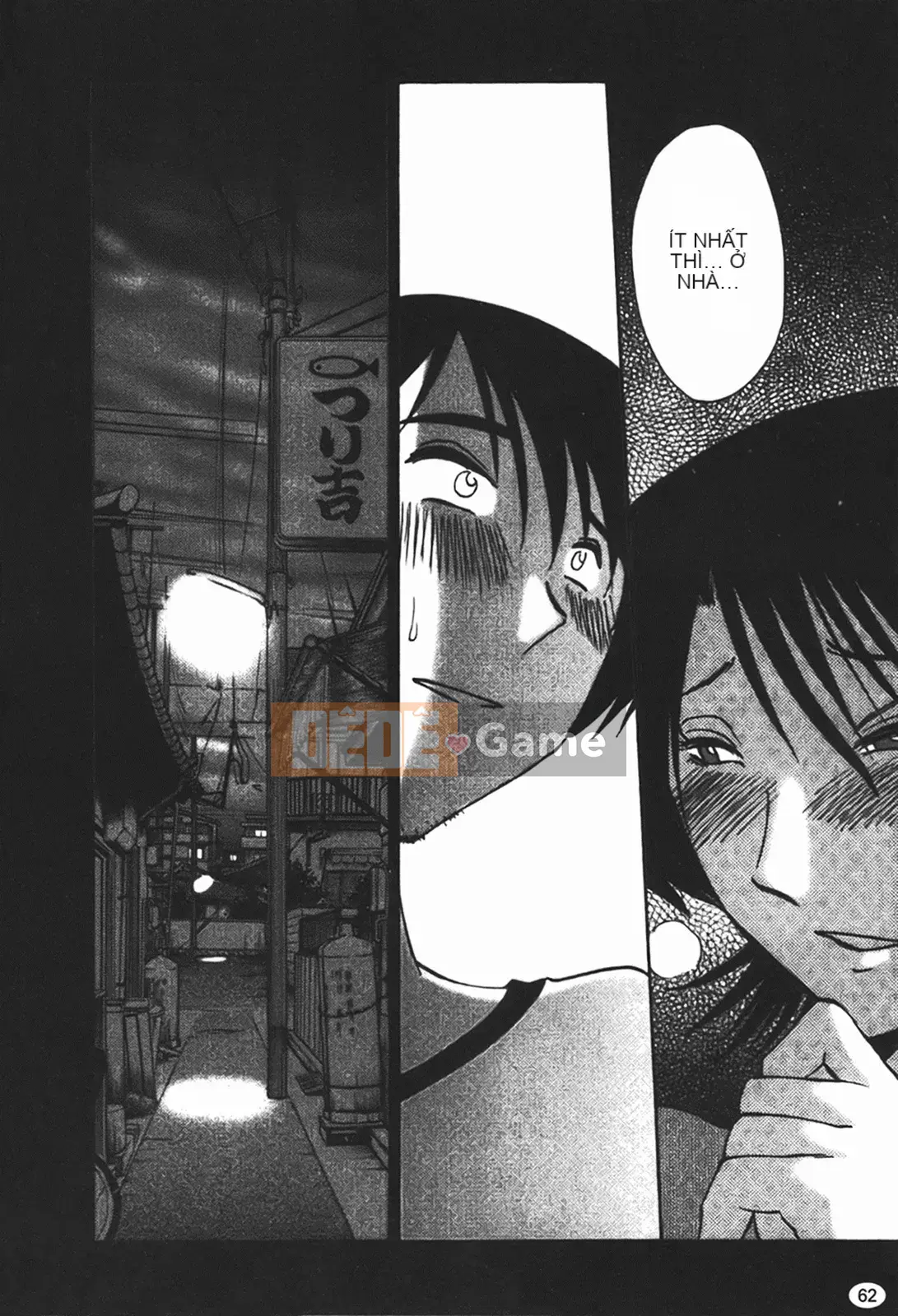 [Glossy] Naked Kusuriyubi (Naked No Name) 1