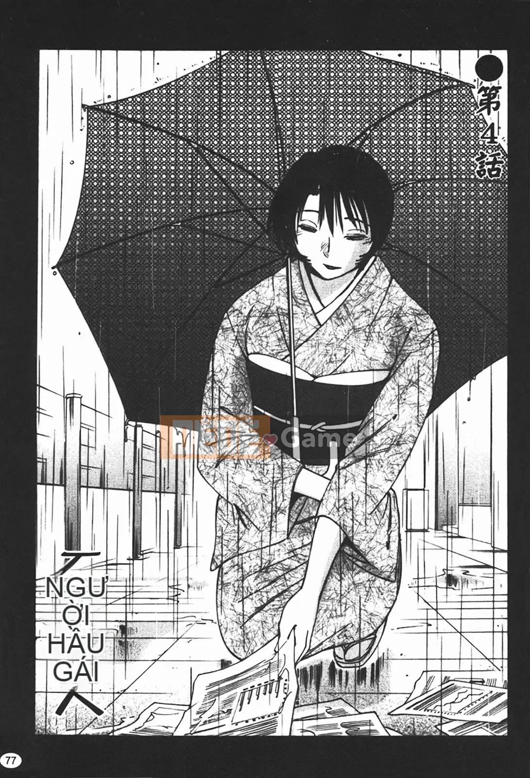 [Glossy] Naked Kusuriyubi (Naked No Name) 1