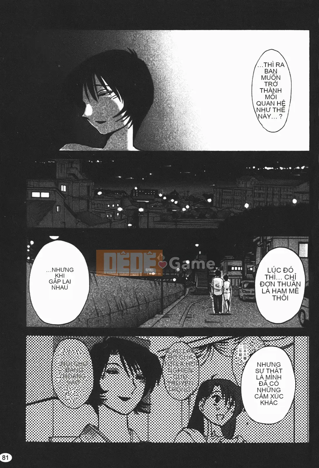 [Glossy] Naked Kusuriyubi (Naked No Name) 1