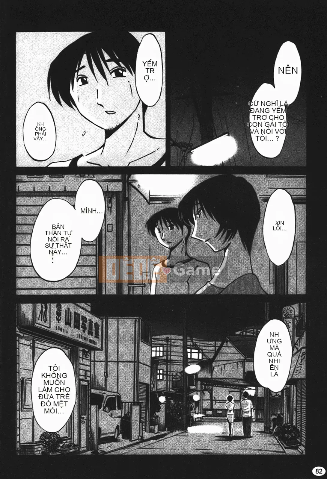 [Glossy] Naked Kusuriyubi (Naked No Name) 1