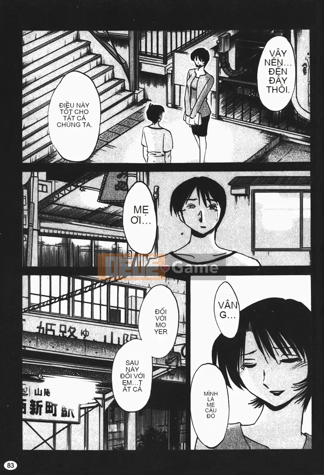 [Glossy] Naked Kusuriyubi (Naked No Name) 1