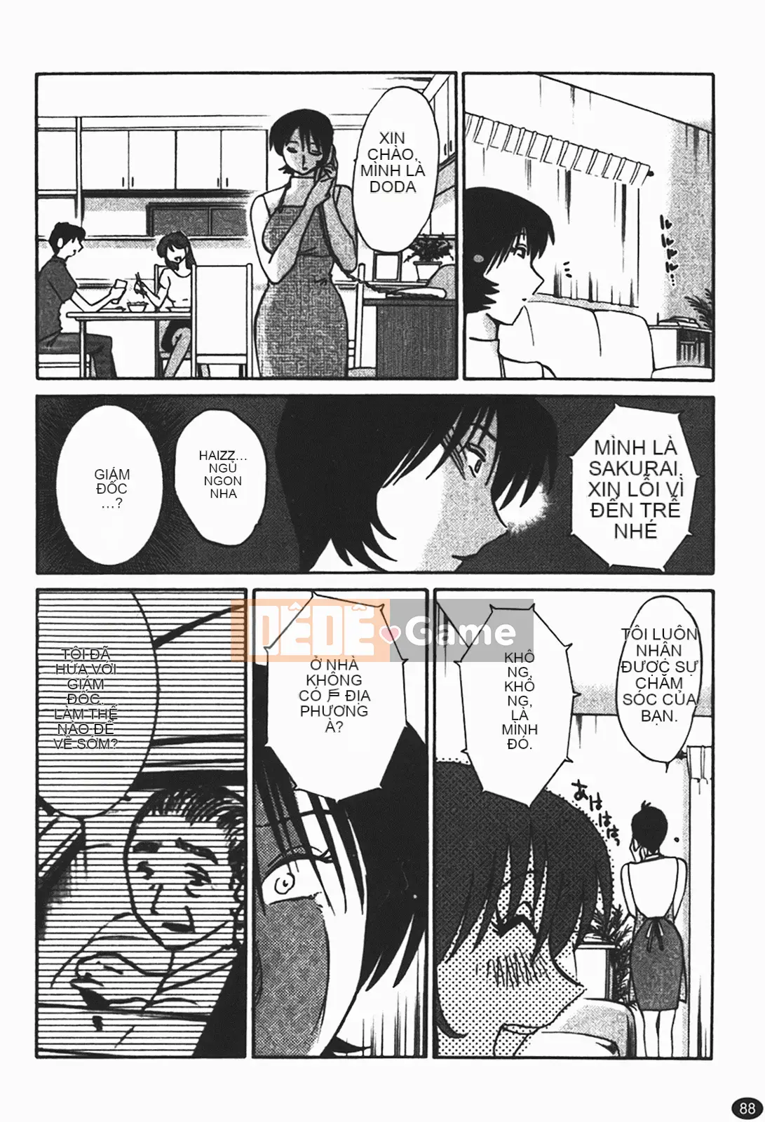 [Glossy] Naked Kusuriyubi (Naked No Name) 1