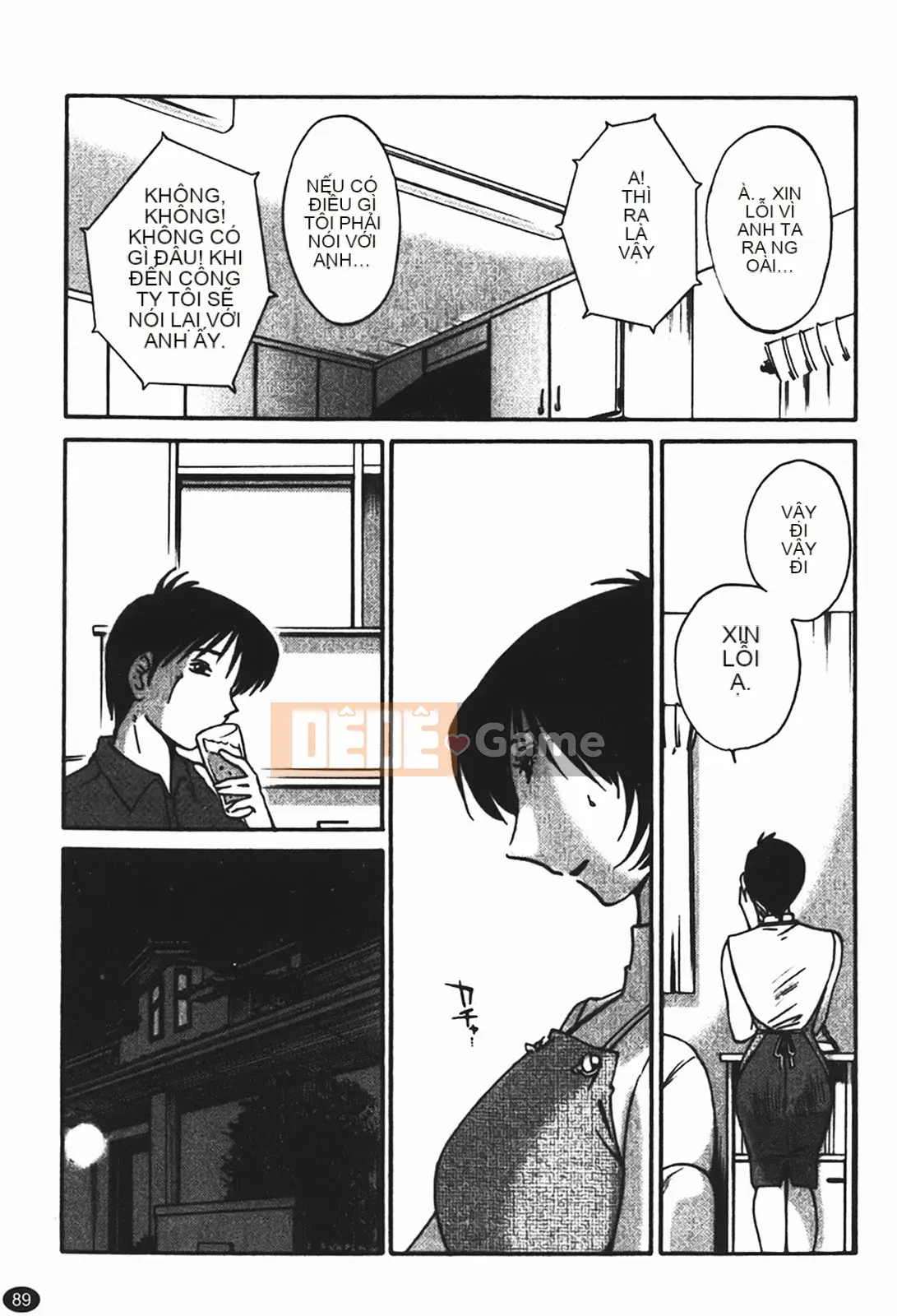 [Glossy] Naked Kusuriyubi (Naked No Name) 1