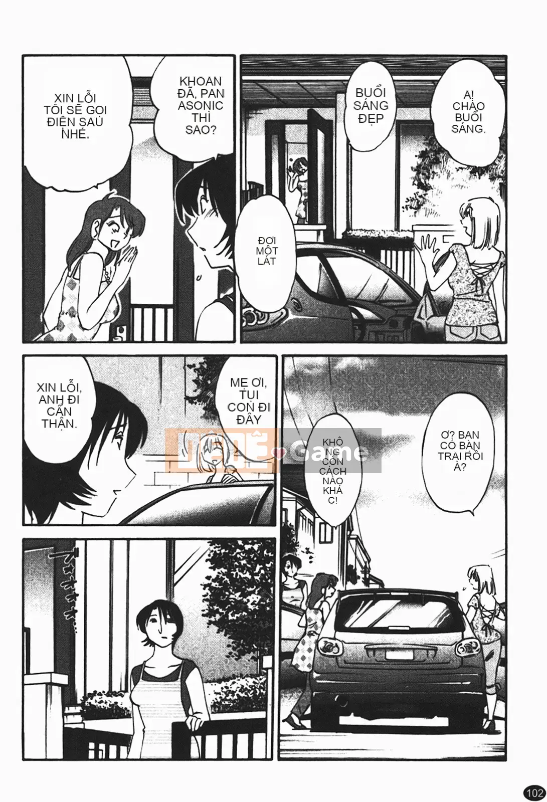 [Glossy] Naked Kusuriyubi (Naked No Name) 1