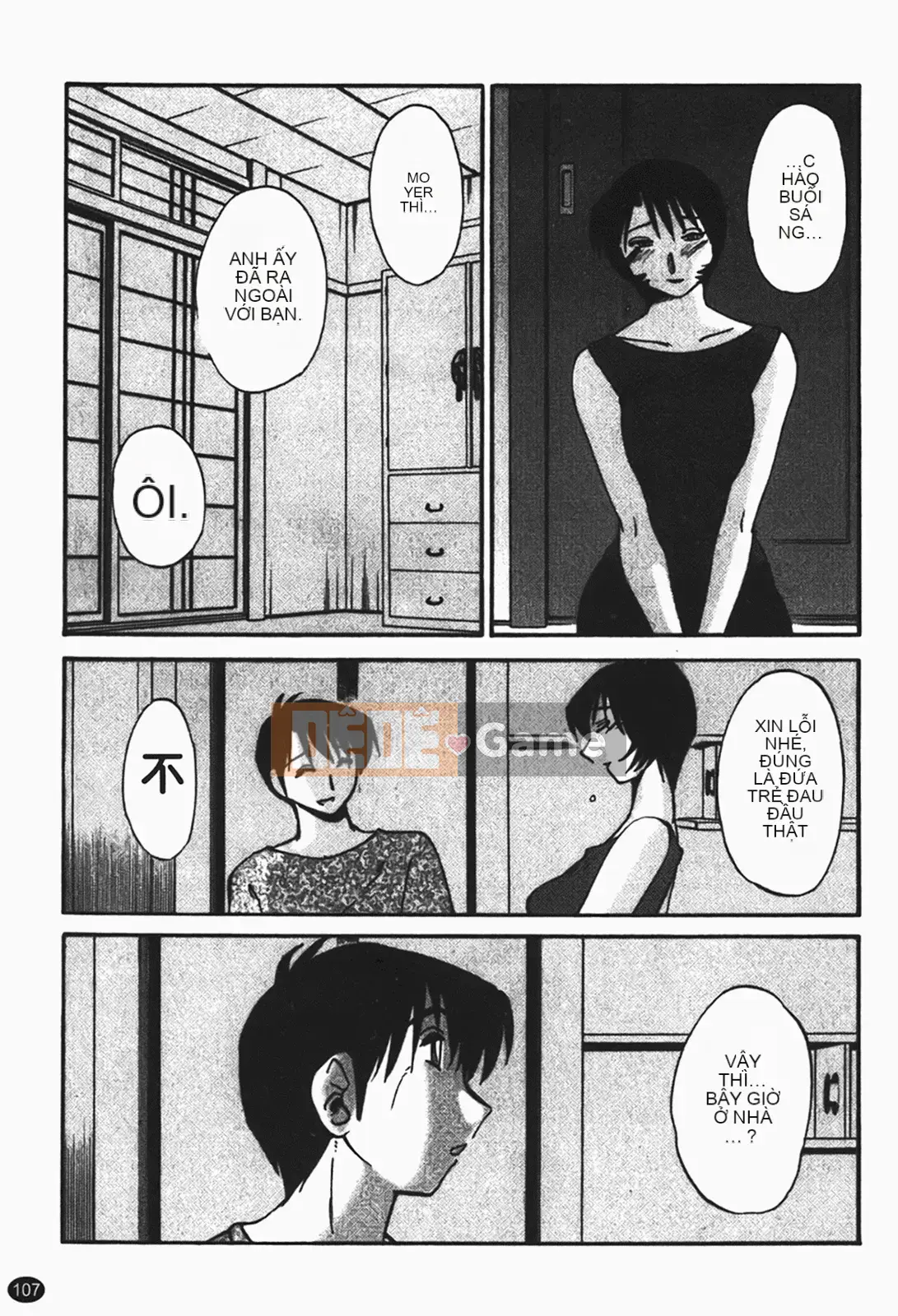 [Glossy] Naked Kusuriyubi (Naked No Name) 1