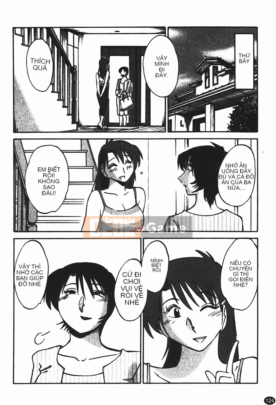 [Glossy] Naked Kusuriyubi (Naked No Name) 1