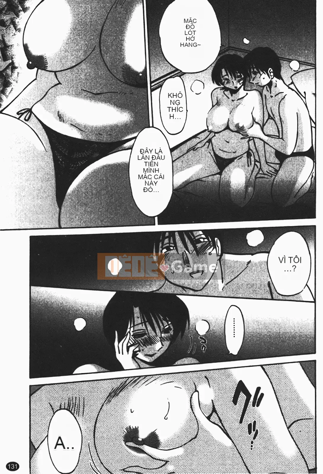 [Glossy] Naked Kusuriyubi (Naked No Name) 1