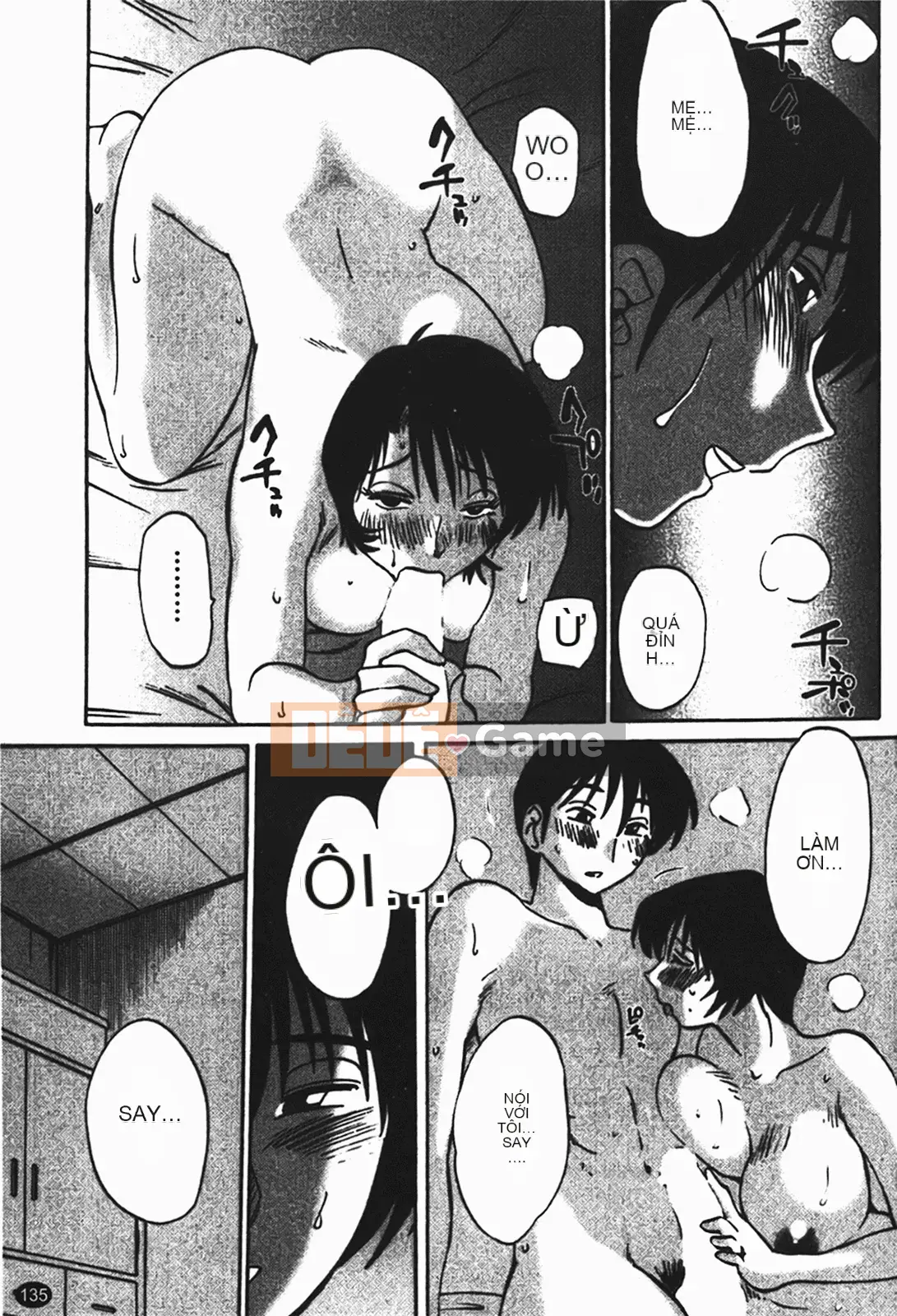 [Glossy] Naked Kusuriyubi (Naked No Name) 1