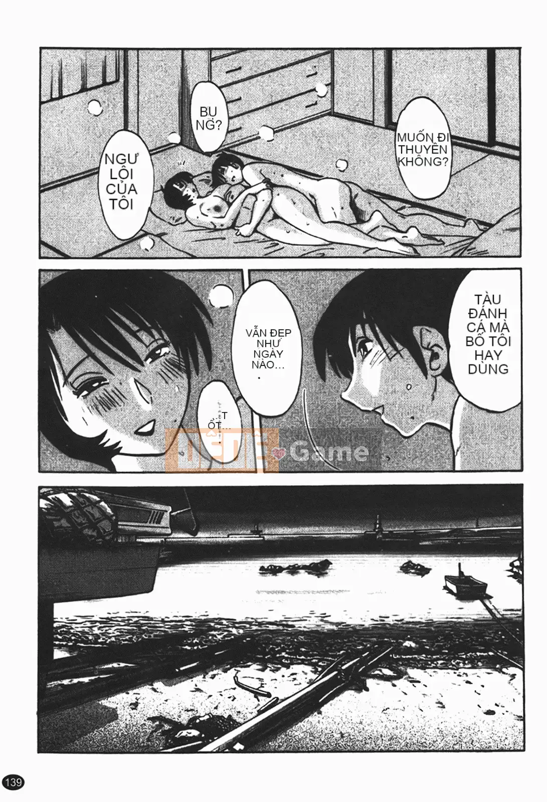 [Glossy] Naked Kusuriyubi (Naked No Name) 1