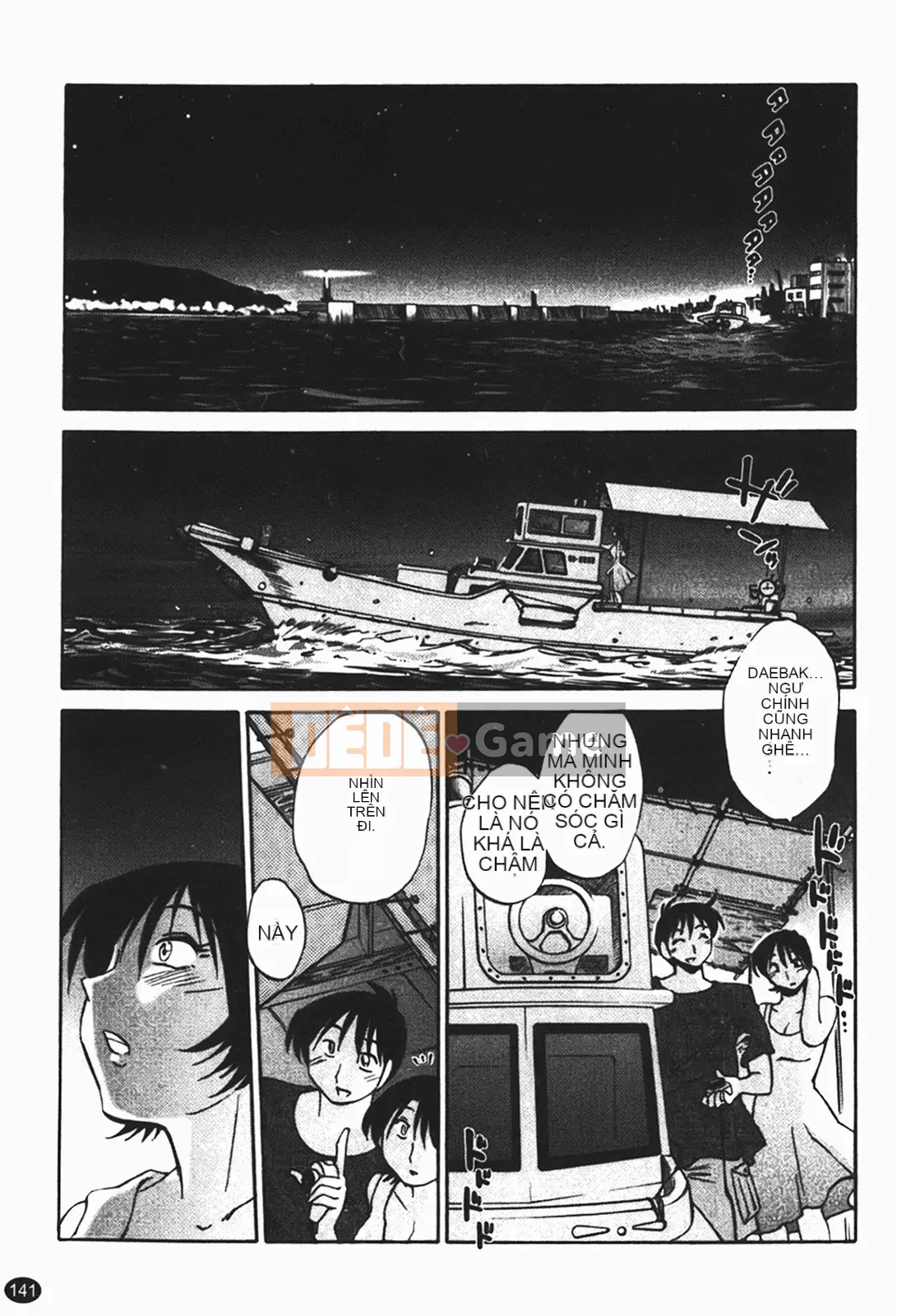 [Glossy] Naked Kusuriyubi (Naked No Name) 1