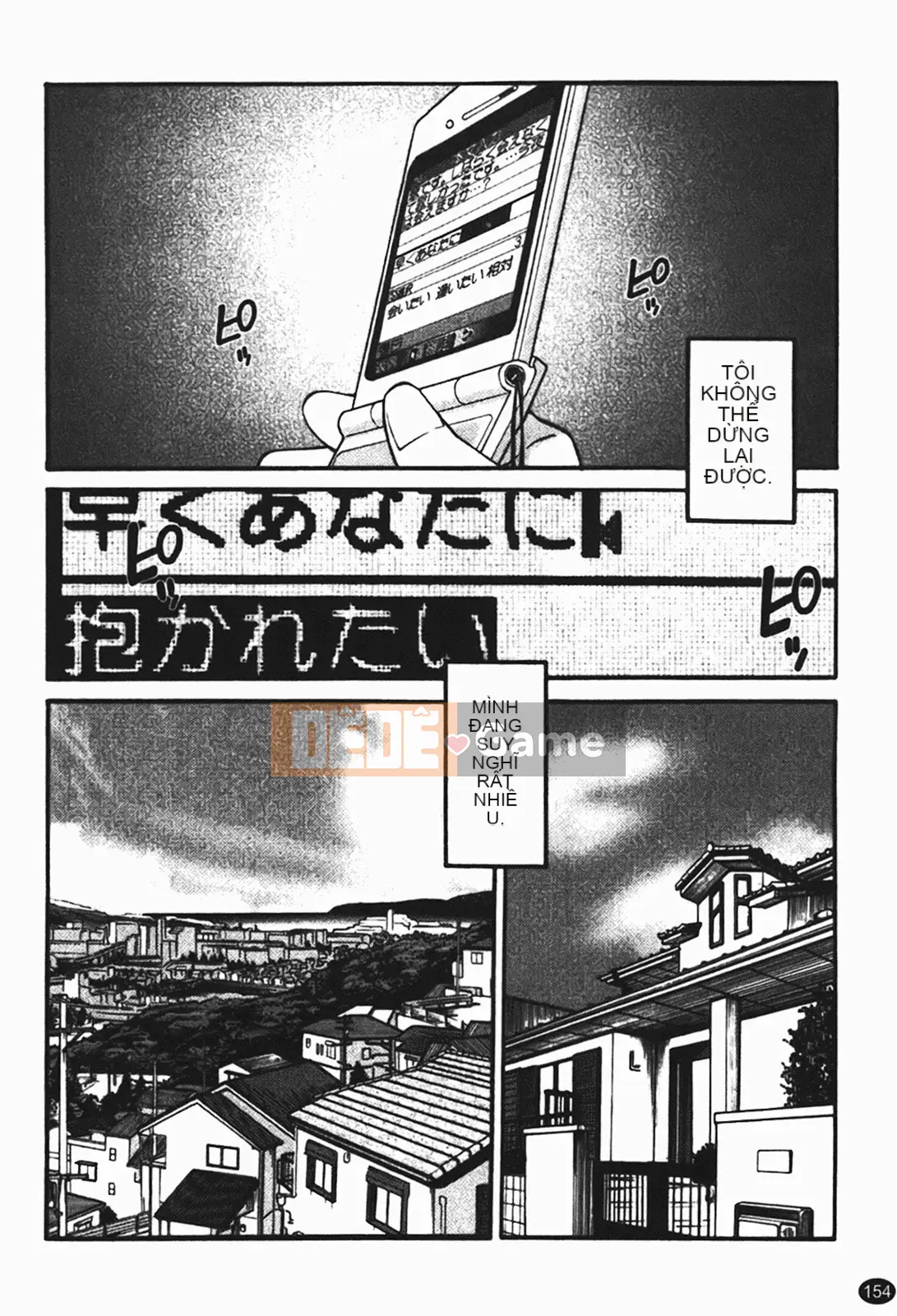 [Glossy] Naked Kusuriyubi (Naked No Name) 1