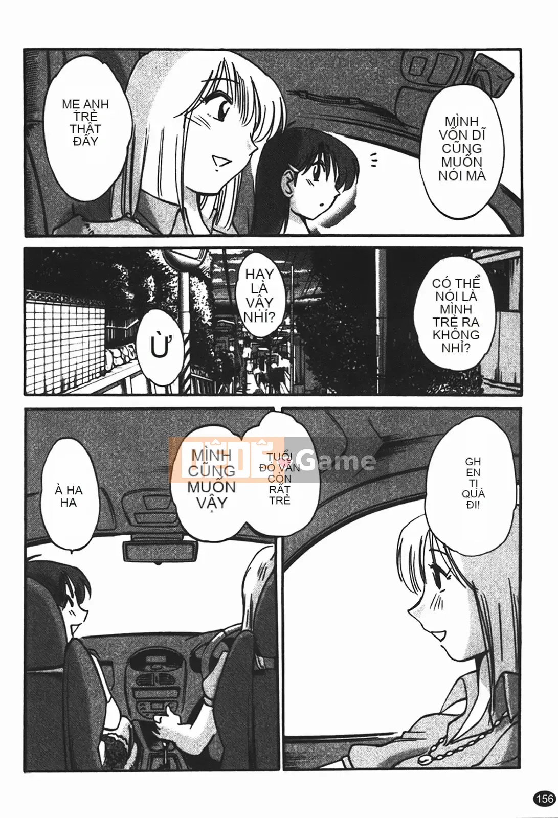 [Glossy] Naked Kusuriyubi (Naked No Name) 1