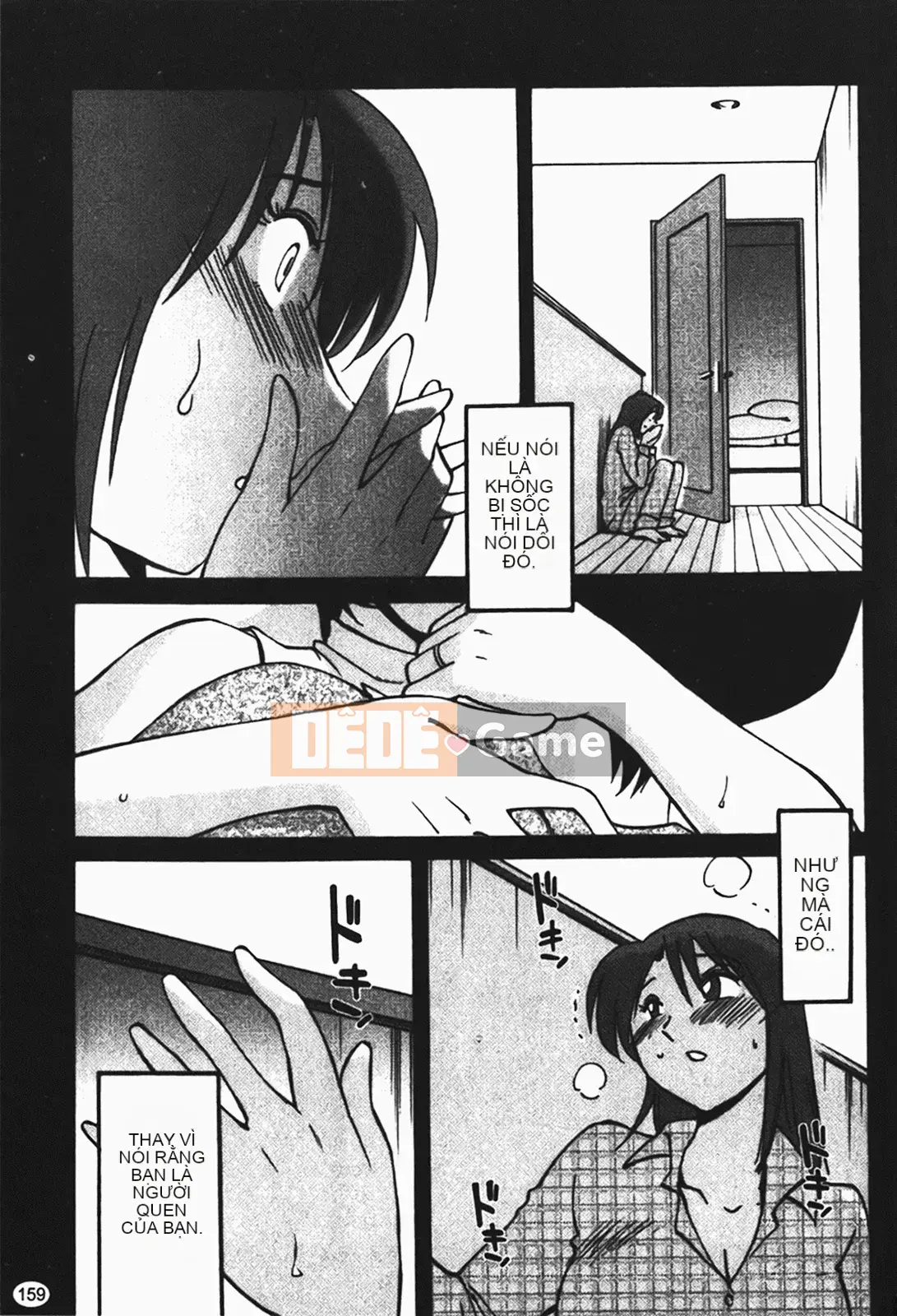 [Glossy] Naked Kusuriyubi (Naked No Name) 1