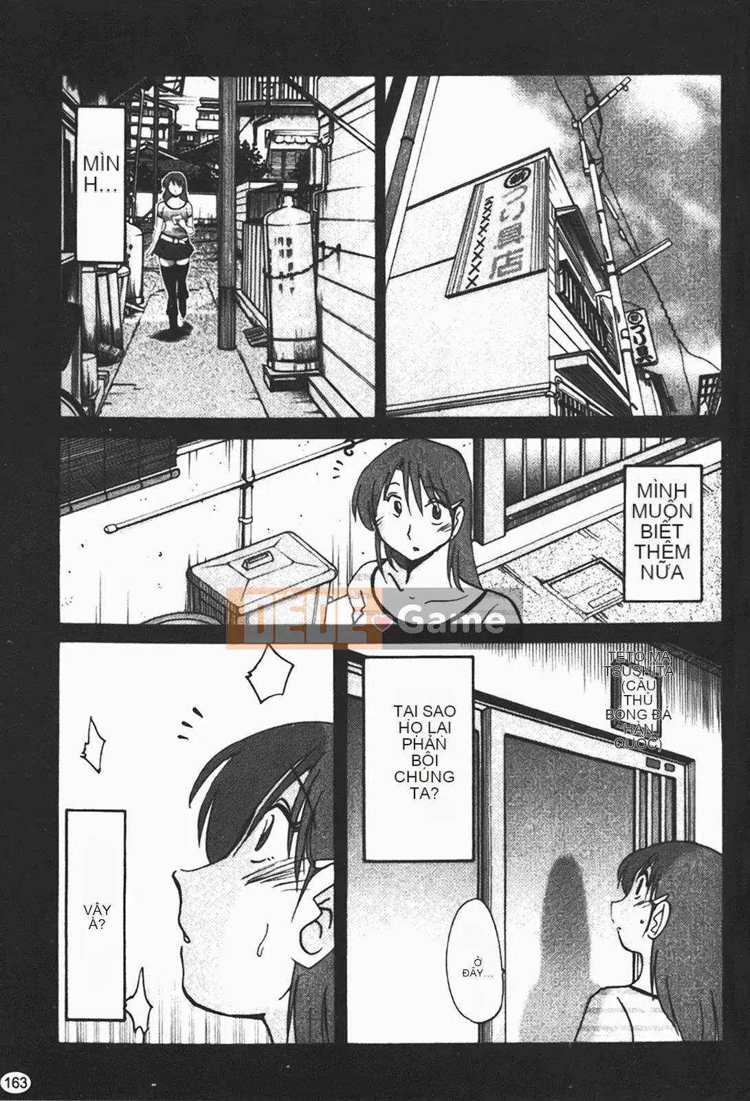 [Glossy] Naked Kusuriyubi (Naked No Name) 1