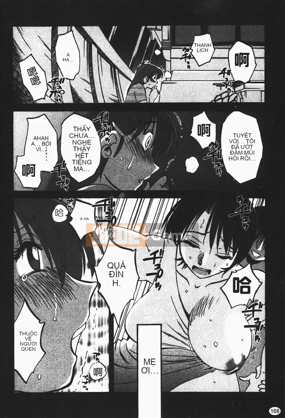 [Glossy] Naked Kusuriyubi (Naked No Name) 1