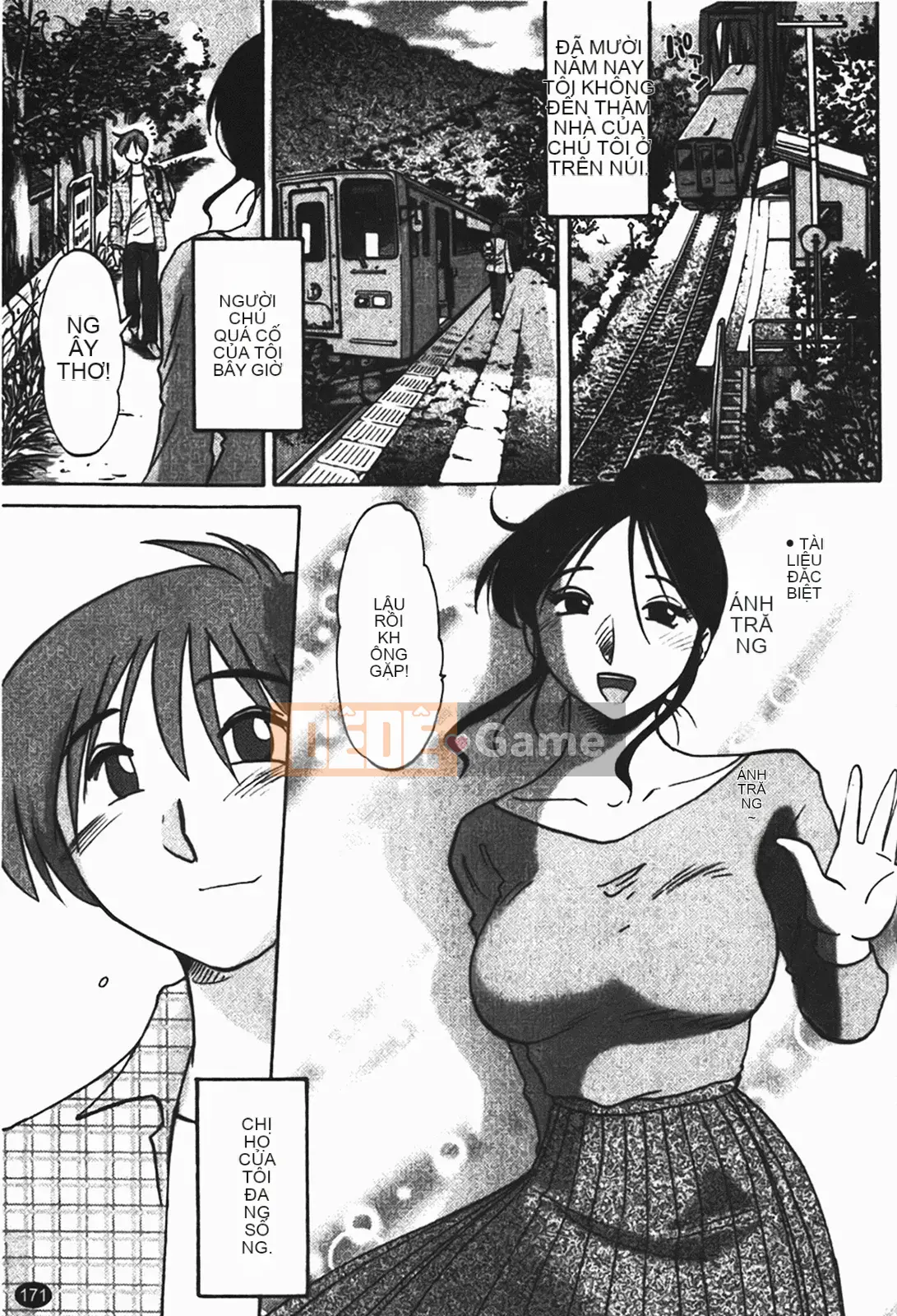 [Glossy] Naked Kusuriyubi (Naked No Name) 1