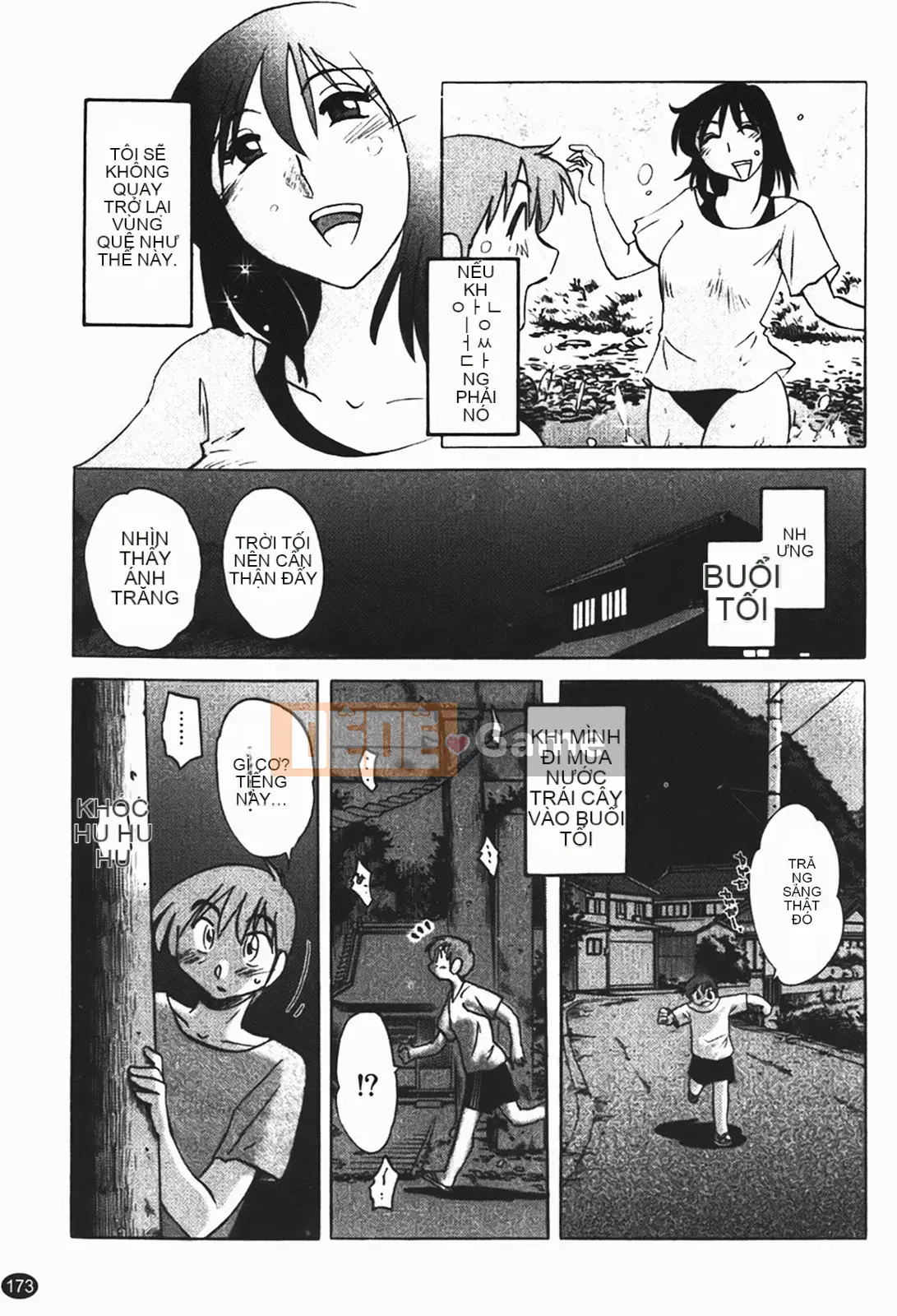 [Glossy] Naked Kusuriyubi (Naked No Name) 1