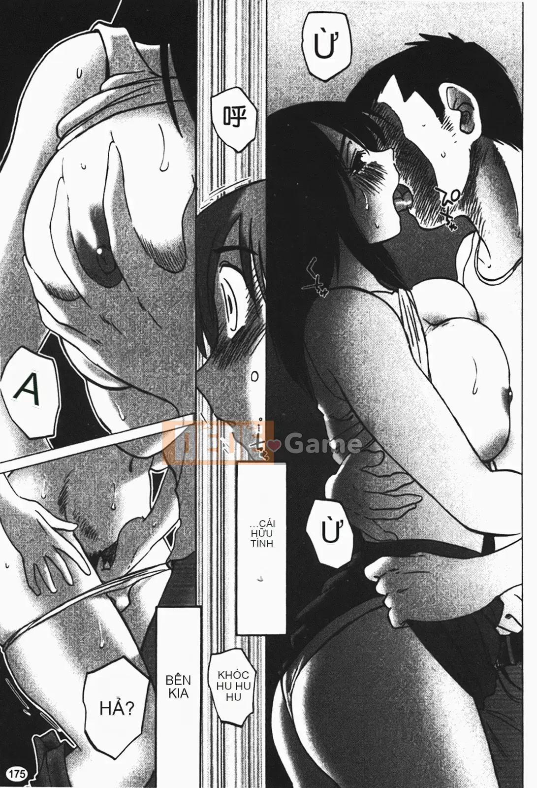 [Glossy] Naked Kusuriyubi (Naked No Name) 1